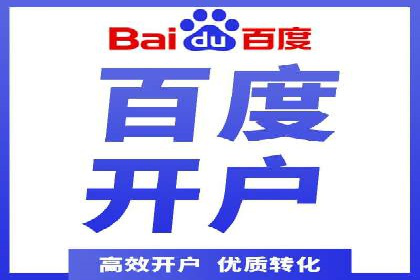 SEM竞价托管如何助力企业增长